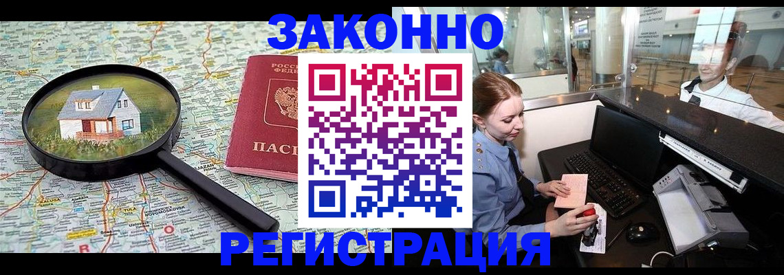 форма 3 в Красном Куте