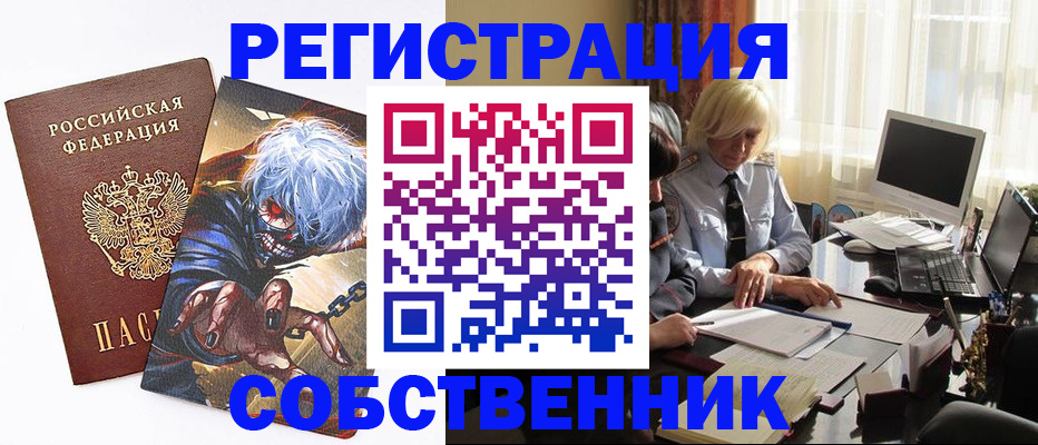 пропишу в квартире в Красном Куте